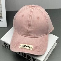 Miu Miu Baseball Cap With Rivet Patch Logo In Cotton Pink